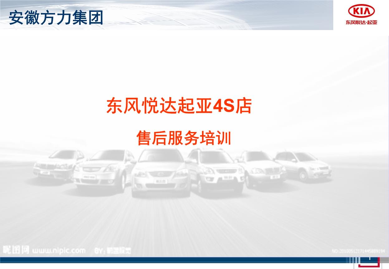 婚姻介紹服務(wù)中的售后服務(wù)禮儀培訓(xùn)