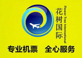 企業票務咨詢與機票代理月結服務 提升差旅效率，優化成本管控