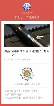 1999元起！上海出發郵輪尾單特價精選與專業票務服務指南