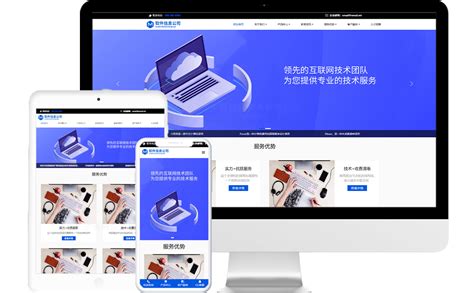 北京網(wǎng)站制作公司服務(wù)特色與數(shù)字內(nèi)容制作服務(wù)大全