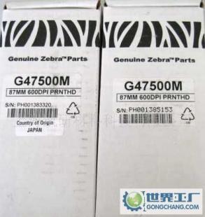 探秘工業(yè)標(biāo)識利器 BRADY貝迪600X Plus II 600dpi高分辨率條碼標(biāo)簽打印機