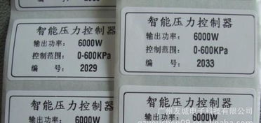 代客打印條碼全攻略 序列號、流水號、產品標簽一網打盡
